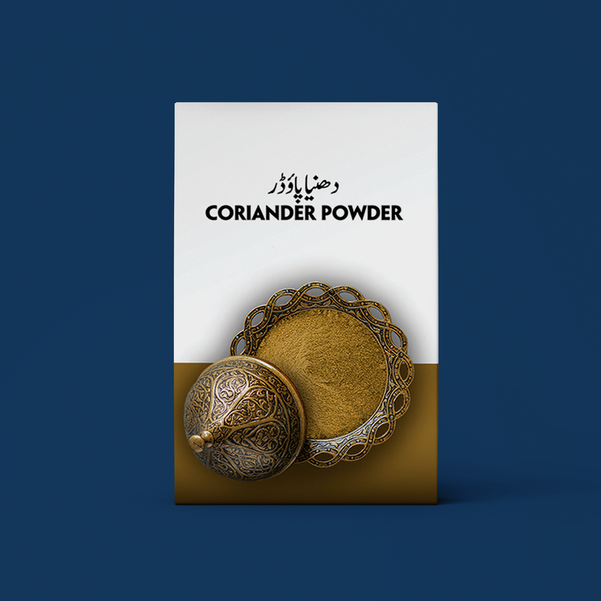 Coriander Powder
