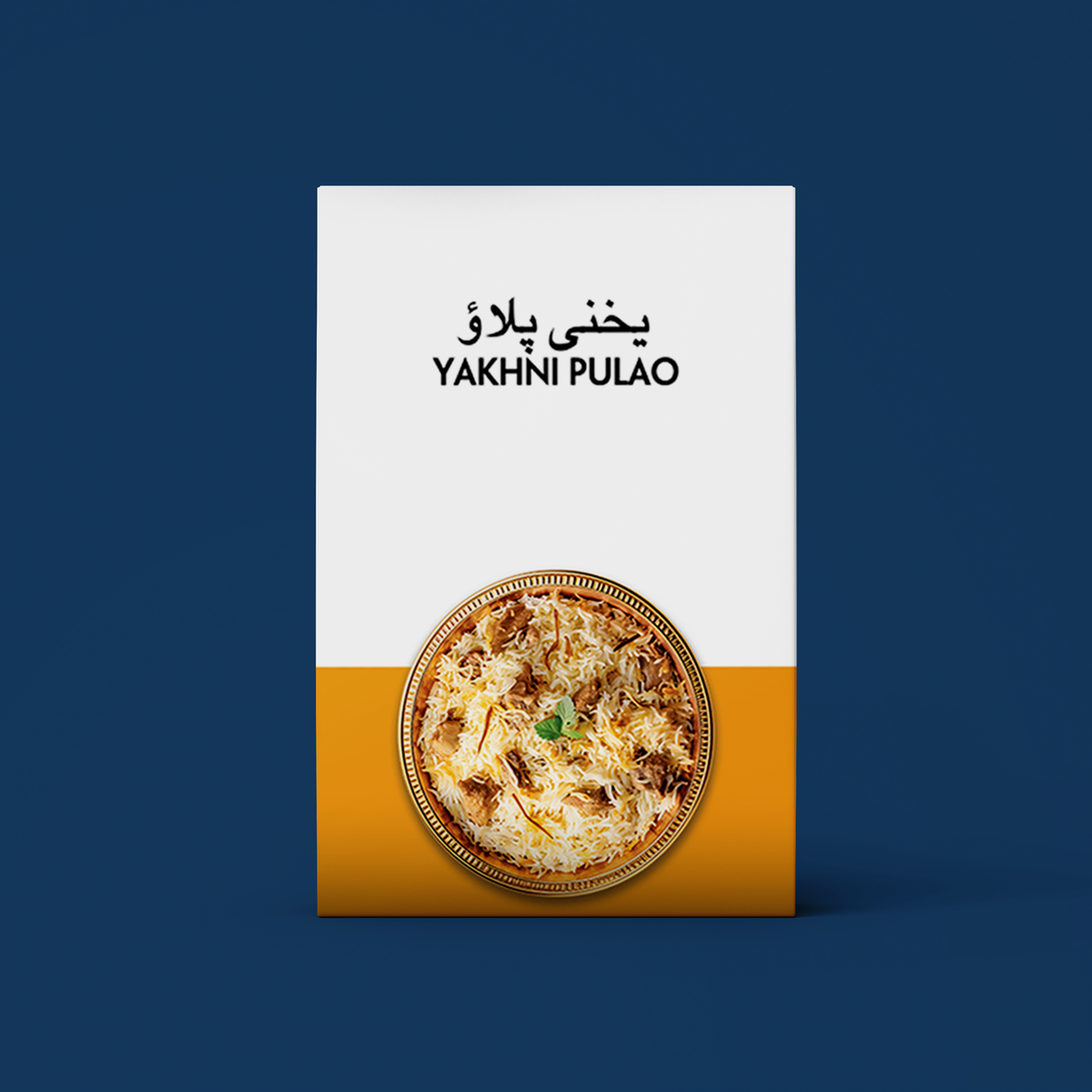 Yakhni Pulao